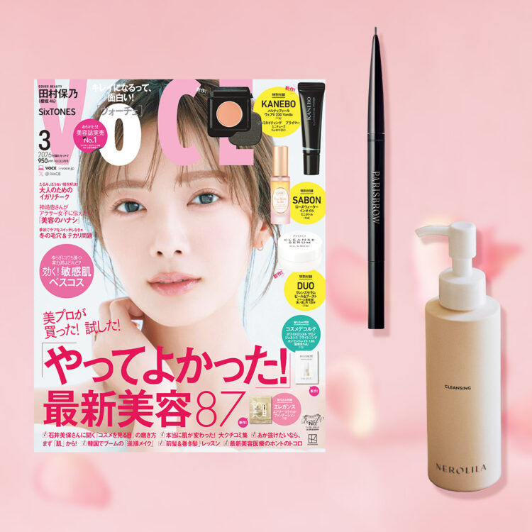VOCE3月号書店限定特典】「パリブロウ」アイブロウペンシル