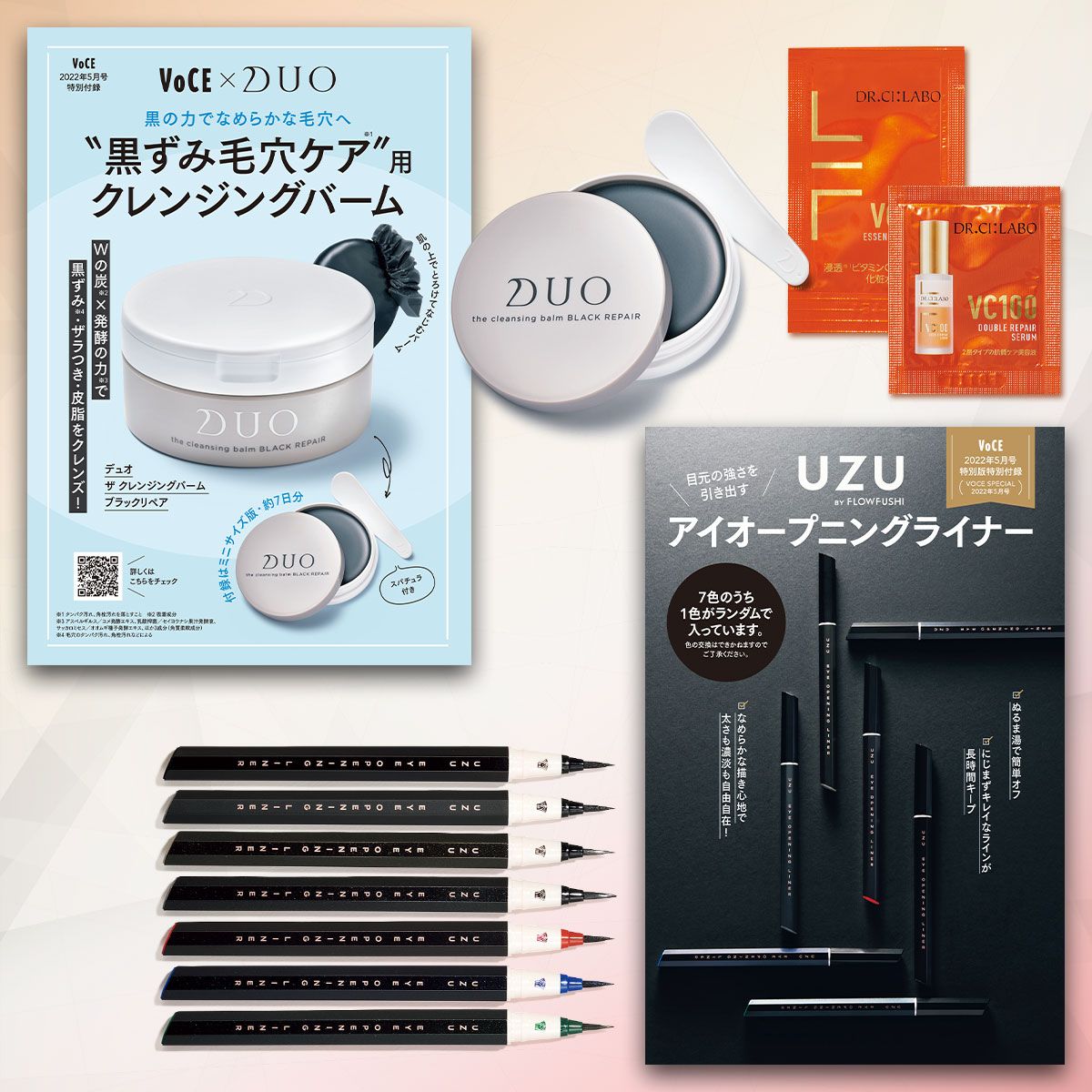 duo DUOクレンジングバーム まとめ売り クレンジングバームの通販