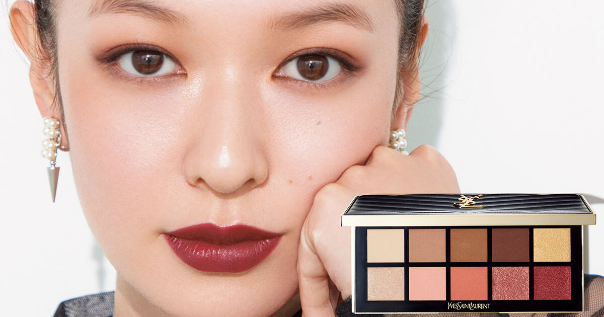 王道なのに新しい！【YSL】の10色ブラウンアイパレは持っておいて損