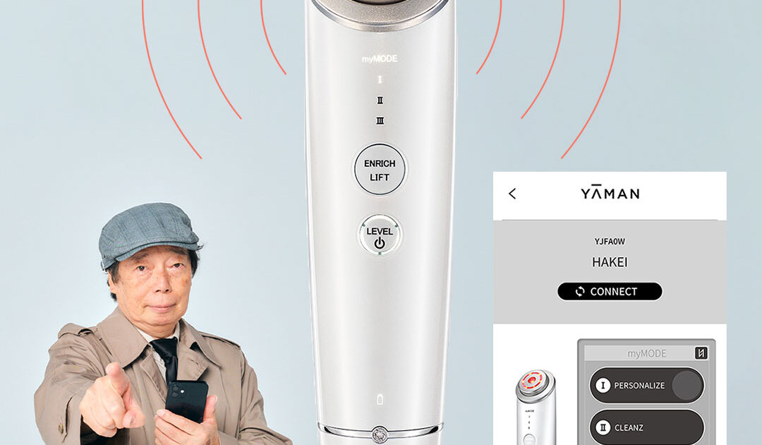 ヤーマンのAI美顔器【HAKEI】で叶う、私だけのベストなスキンケア！鍵