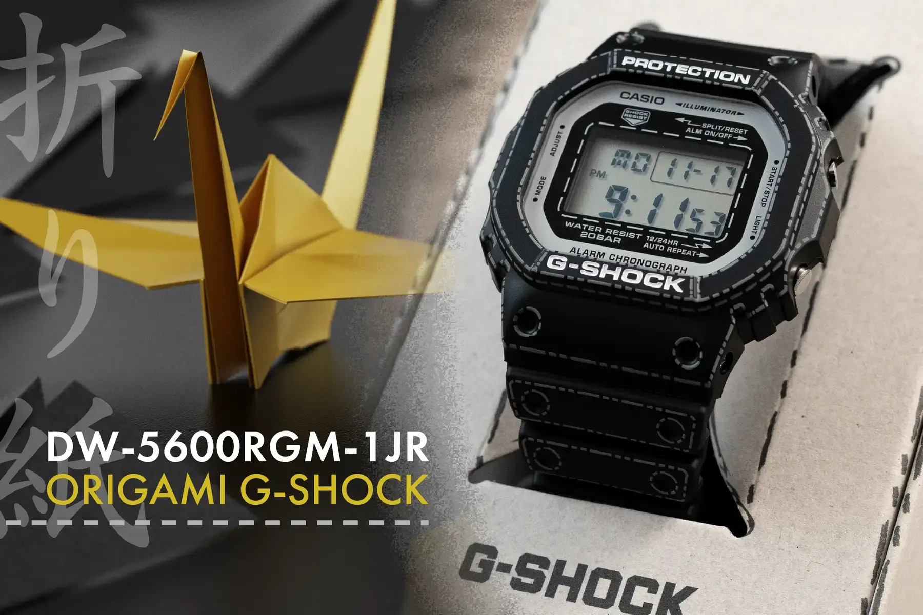 ストレスに〝早めのG-SHOCK〟が効く！！ 折り紙モチーフG-SHOCK「DW
