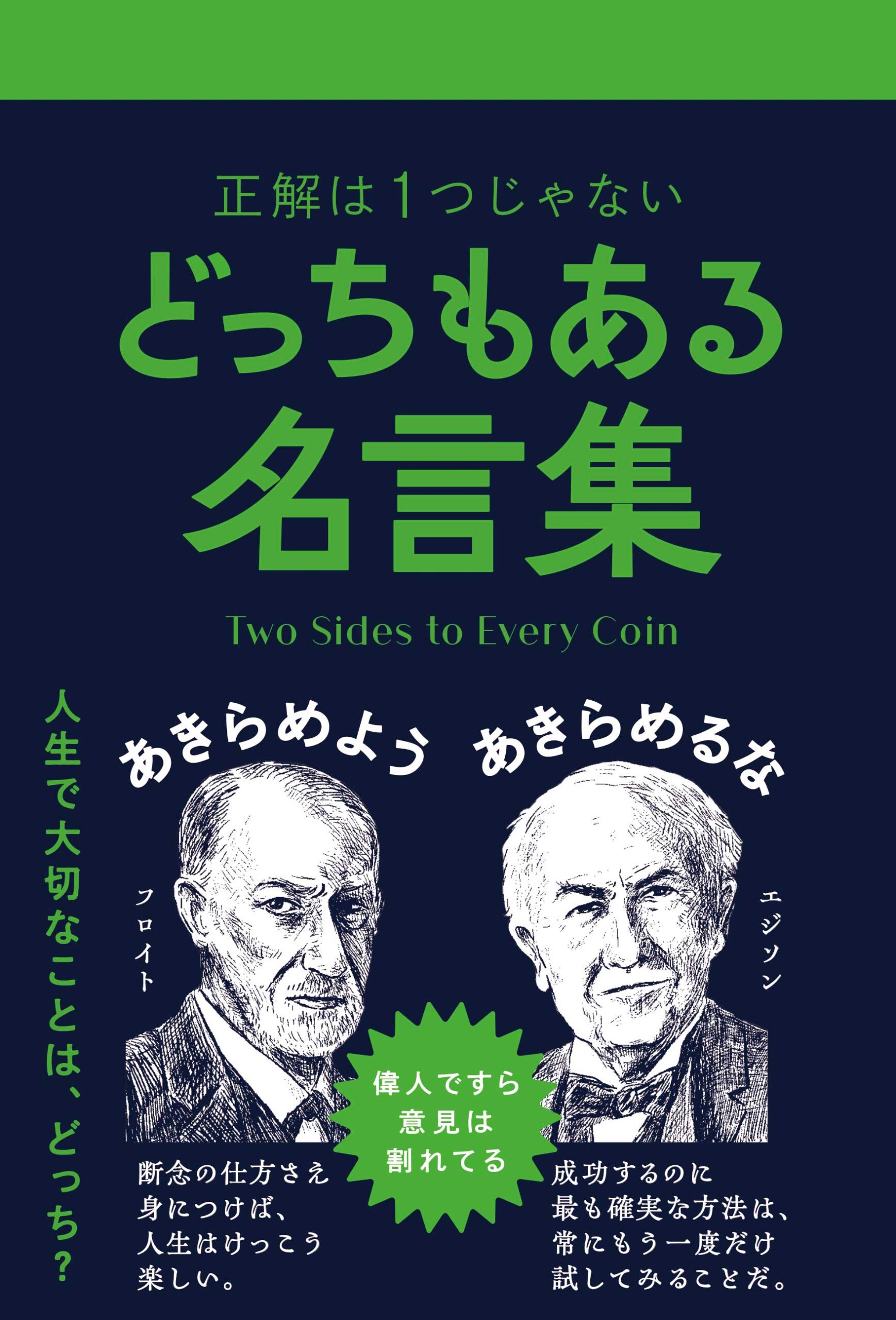 書籍紹介 | ライツ社