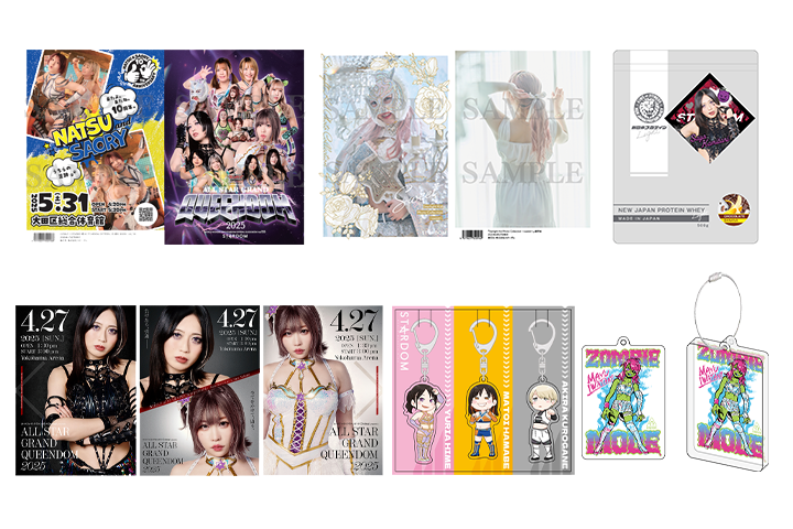 新商品】4月27日横浜アリーナ大会より新商品が販売開始！ | ニュース