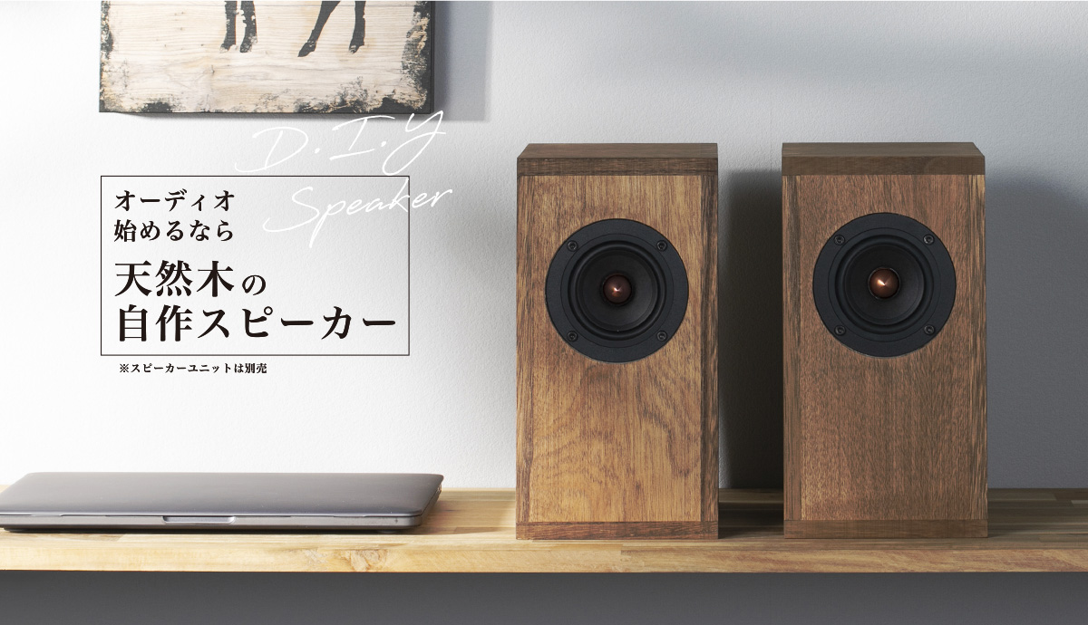 ボックスキットマニュアル｜横浜ベイサイドネット