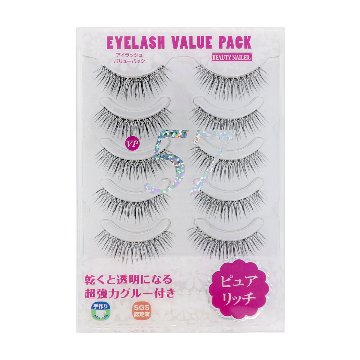 アイラッシュ バリューパック(VP-53)｜BEAUTY NAILER