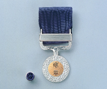 褒章の種類 : 日本の勲章・褒章 - 内閣府