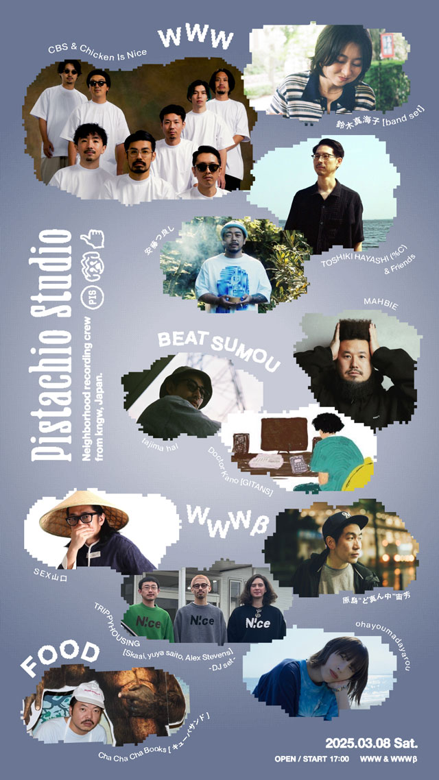 03/08(Sat) 鈴木真海子 (band set)｜TOSHIKI HAYASHI(%C) & Friends