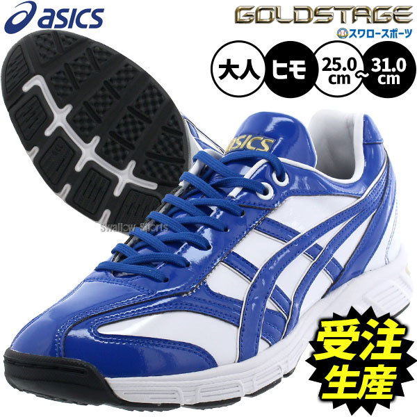 受注生産】【返品不可】注文から約90日後発送予定 野球 トレーニング