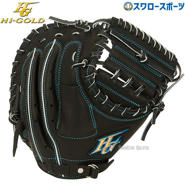 野球 ハイゴールド 軟式用 キャッチャーミット 捕手用 少年捕手用 少年