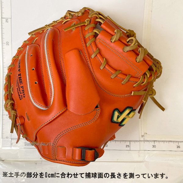 野球 ハタケヤマ 硬式 ミット キャッチャーミット 捕手用 キャッチャー
