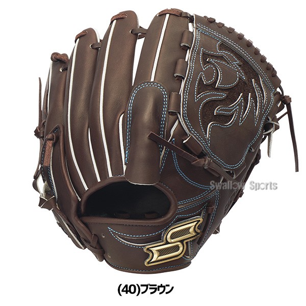 野球 SSK プロエッジ 硬式グローブ グラブ 硬式用 高校野球対応 投手用
