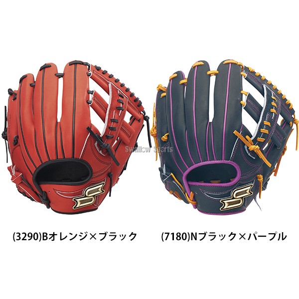 野球 SSK プロエッジ 軟式グローブ グラブ 軟式用 内野手用 限定 大人