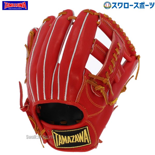 野球 玉澤 タマザワ 軟式用 グローブ グラブ 内野 小指2本入れ設計 内