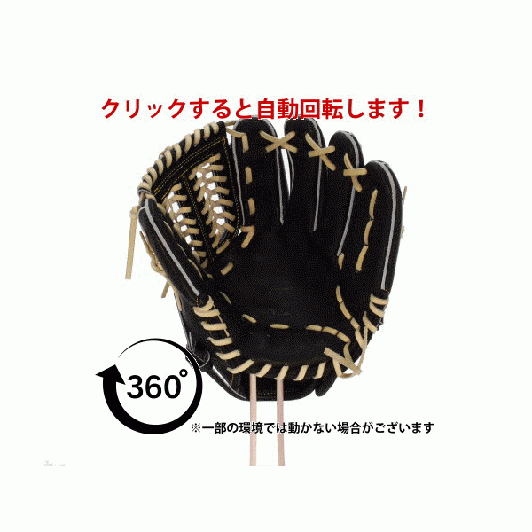 玉澤 タマザワ 少年 ジュニア 軟式 グローブ 軟式グローブ グラブ