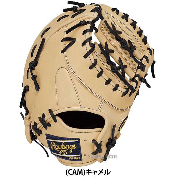 野球 ローリングス HOH 軟式ミット ファーストミット 軟式用 一塁手用