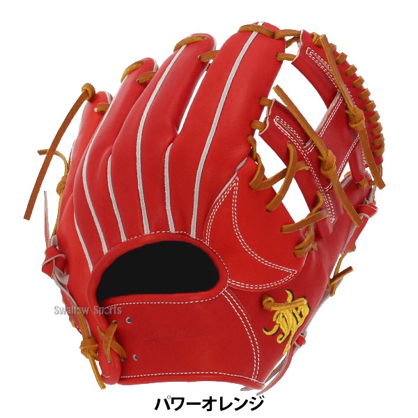 野球 和牛JBグローブ 硬式グロ―ブ グラブ 004S 内野手用 型付け 和牛JB