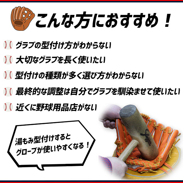 野球 久保田スラッガー 軟式 オールラウンド オールラウンド用 軟式