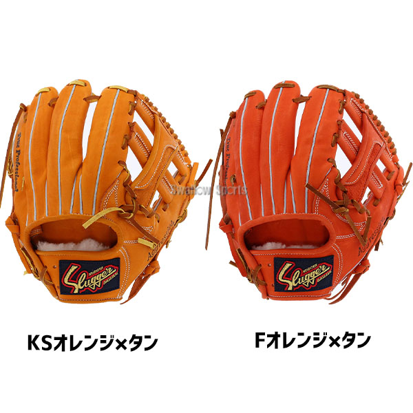 野球 久保田スラッガー 軟式 内野用 内野手用 軟式グローブ グローブ