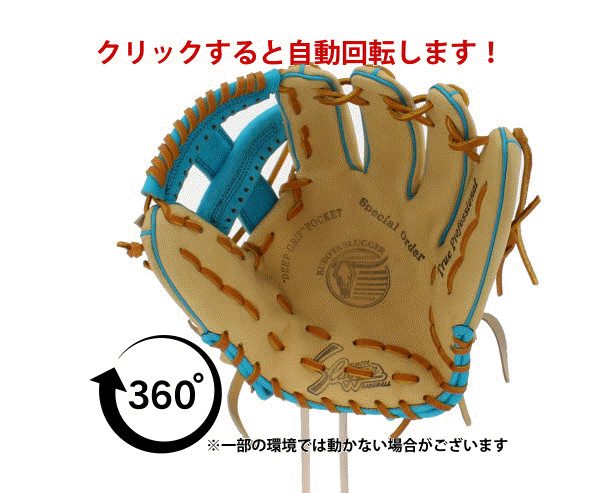 野球 久保田スラッガー 軟式グローブ 軟式 グローブ スワロー限定