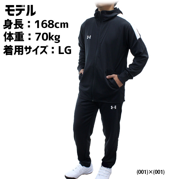 野球 アンダーアーマー ウェア ウエア 春秋 春用 秋用 チーム 二ット