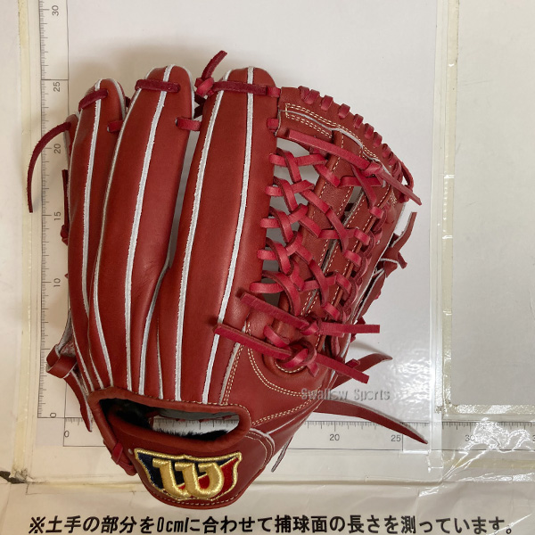 野球 ウィルソン 軟式 グローブ グラブ Basic Lab デュアル