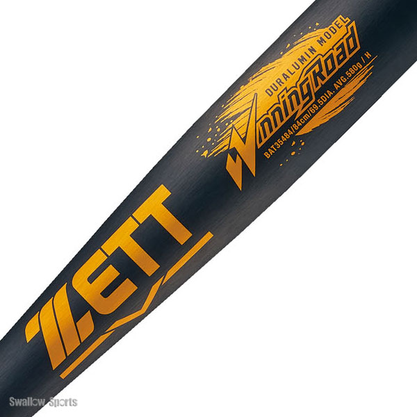 野球 ゼット 軟式金属バット 軟式用 バット 一般用 大人用 ウイニング