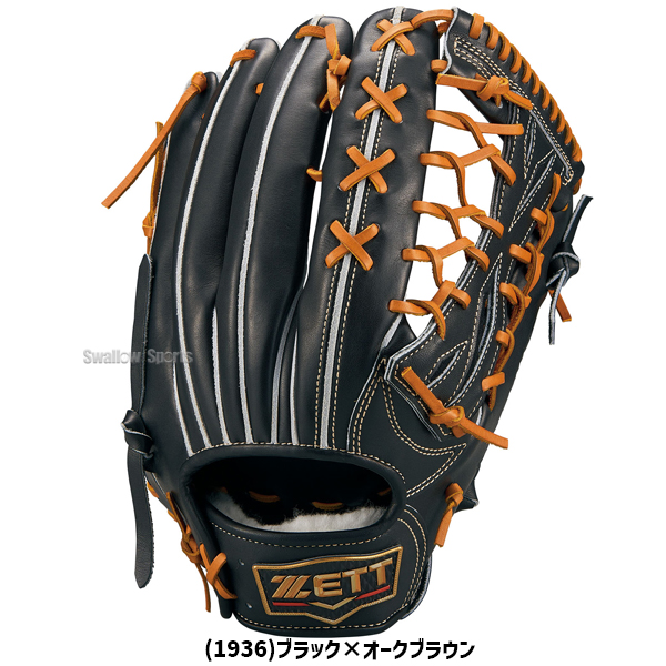 野球 ゼット 限定 プロステイタスプレミアム 硬式グローブ 硬式