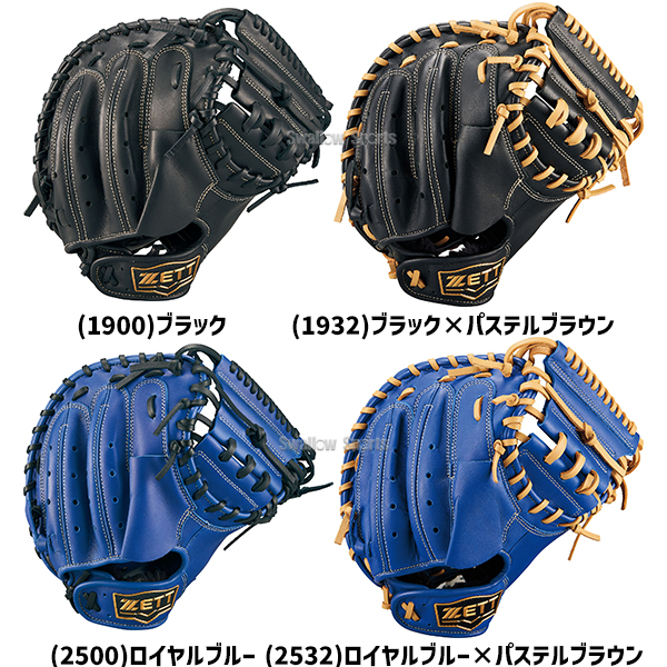 R】野球 ゼット 軟式ミット キャッチャーミット 軟式用 捕手用