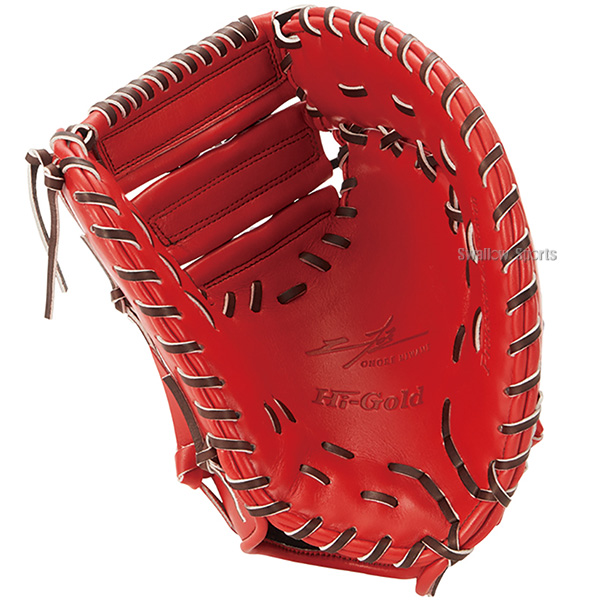 野球 ハイゴールド 軟式ファーストミット 己極 SRバーニングオレンジ