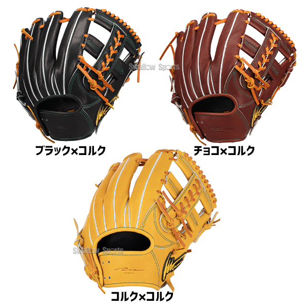 本店限定20％OFFクーポン】野球 アイピーセレクト 硬式グローブ グラブ