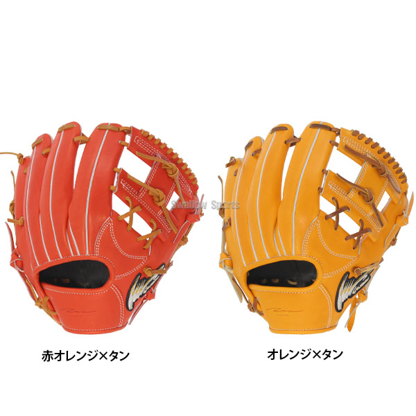野球 アイピーセレクト Ip Select 硬式グローブ グラブ ラグジュアリー