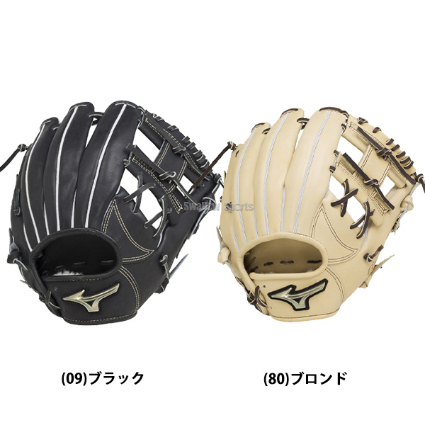 野球 ミズノ 硬式グローブ 硬式 グローブ 大人 一般 高校野球対応
