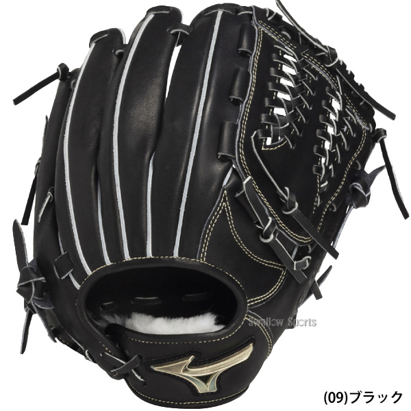 野球 ミズノ グローバルエリート 硬式グローブ グラブ 硬式用 高校野球