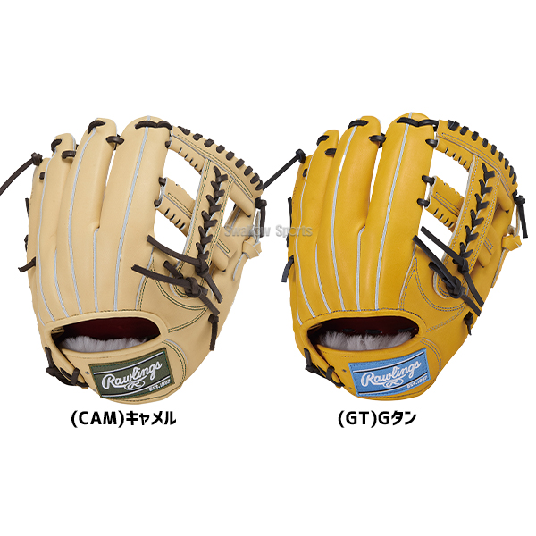 野球 ローリングス プロプリファード 硬式グローブ グラブ 硬式用 高校
