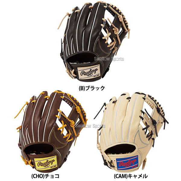 野球 ローリングス 軟式グローブ グラブ HOH PRO EXCEL FS Style 内野