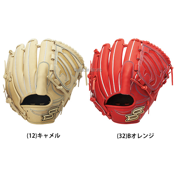 野球 SSK プロエッジ 硬式グローブ グラブ 硬式用 高校野球対応 投手用