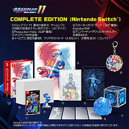 ロックマン11 運命の歯車!!」，コレクターズ・パッケージなどイー