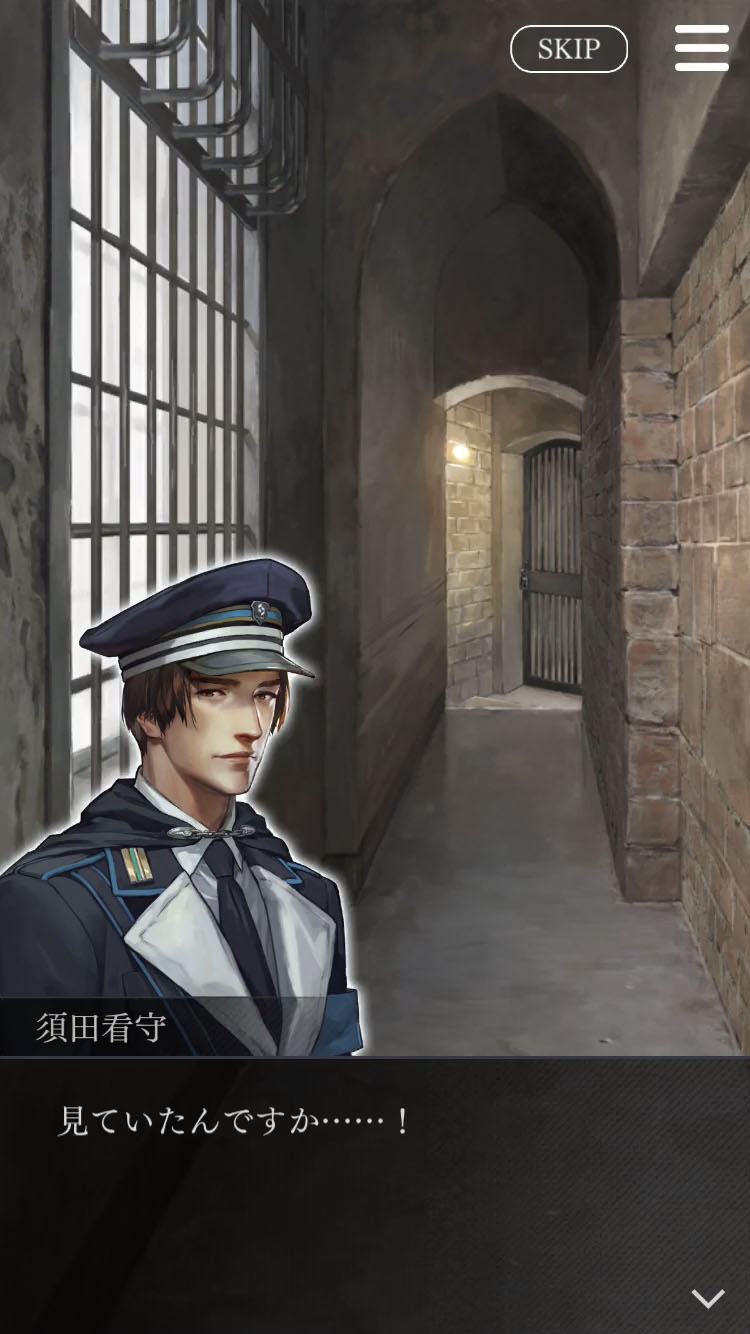 画像ギャラリー No.014 | 「囚われのパルマ Refrain」エピソード2