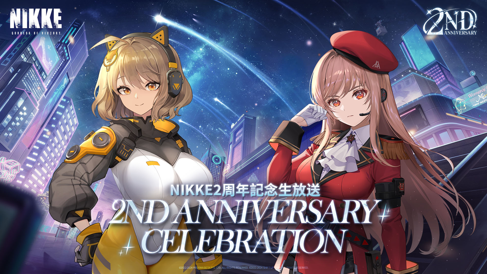 勝利の女神：NIKKE」，2周年を記念した新情報やサプライズに注目。10月