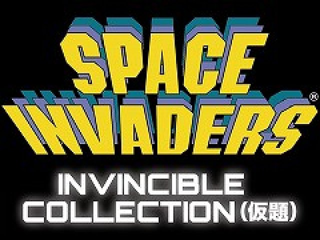 シリーズ40周年記念作品「スペースインベーダー インヴィンシブル