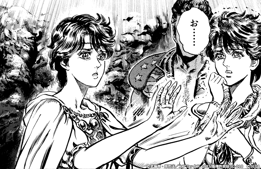 画像ギャラリー No.001 | 「北斗の拳 LEGENDS ReVIVE」“ルイ・リン 天