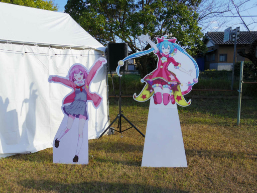 プロセカのリアルイベント“神山高校文化祭”レポート。わたあめやイカ