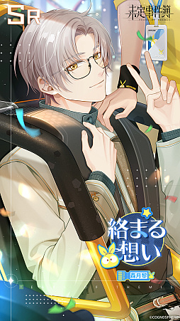 画像ギャラリー No.002 | 「未定事件簿」，水無瀬夏彦SSRカードなどが