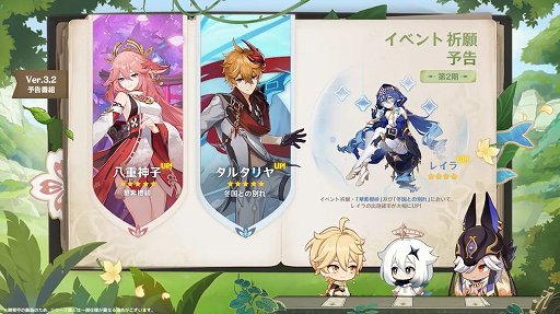 正規品】原神 ラバーマット 8種セット ナヒーダ 虚空の鼓動 薔薇と銃