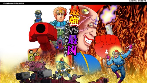 メタルマックス」，30周年記念セールがPS Storeとニンテンドーe