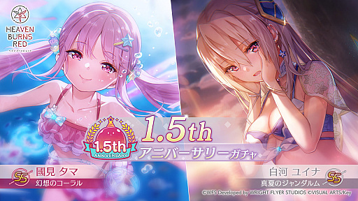 ヴァイスシュヴァルツ ヘブバン 和泉ユキ ナイトクルーズ