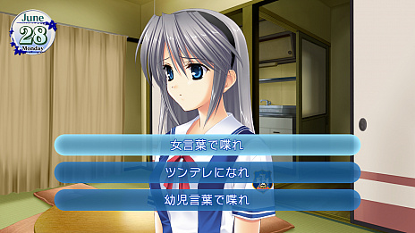 Switch版「智代アフター〜It's a Wonderful Life〜CS Edition」が本日