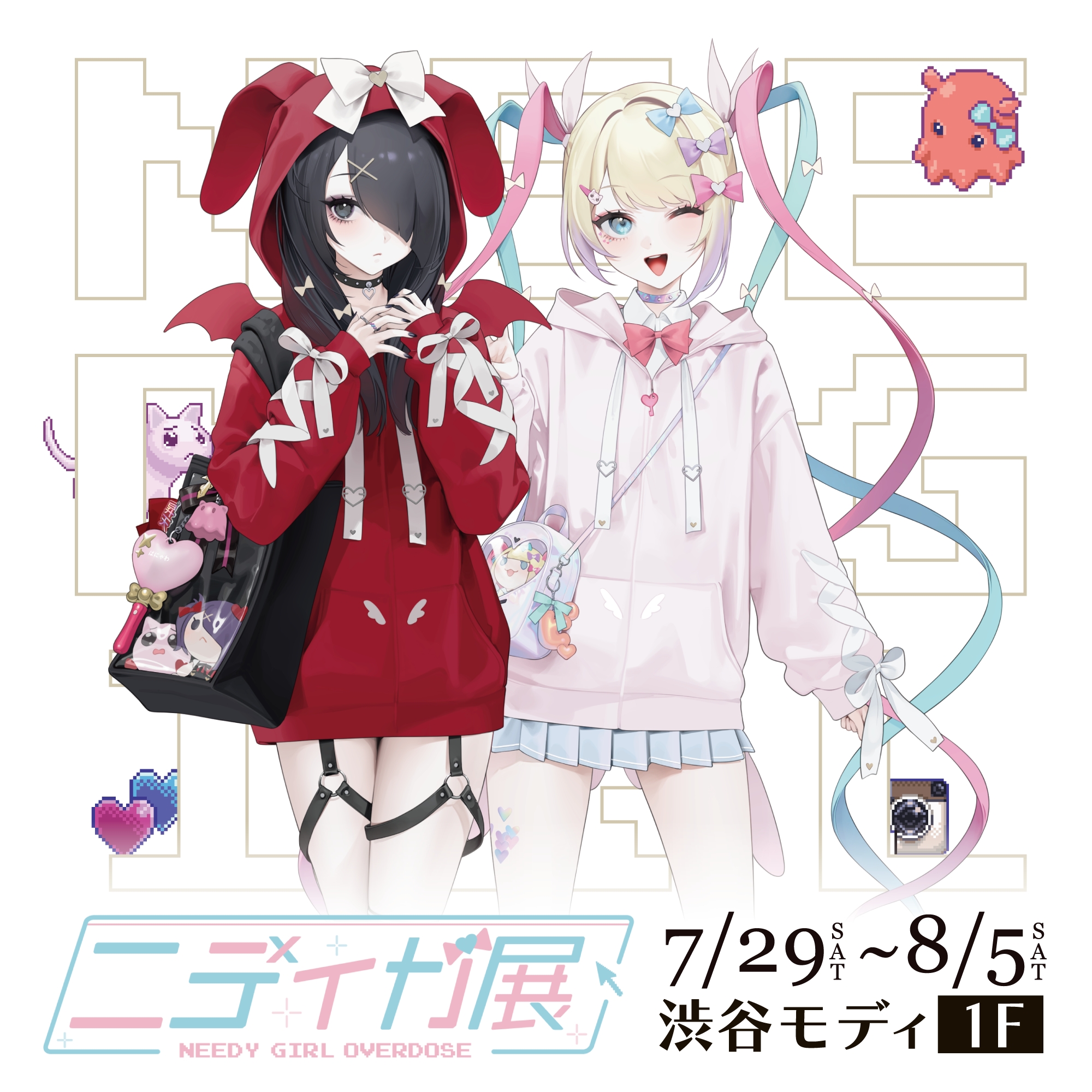 超てんちゃん等身大フィギュアに会える。「NEEDY GIRL OVERDOSE」の