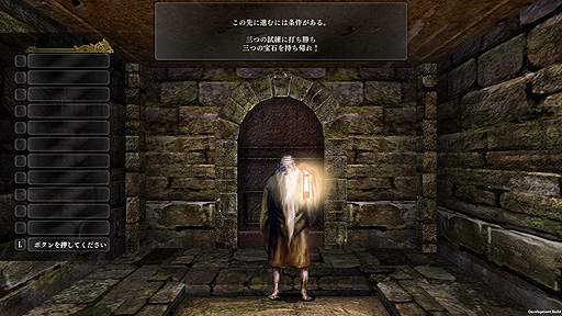 ウィザードリィ外伝 五つの試練」，DLC第1弾“戦闘の監獄”配信開始。第2