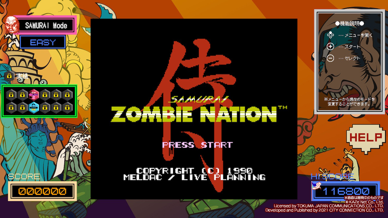 Nintendo Switch版 暴れん坊天狗 & ZOMBIE NATION まとめページ